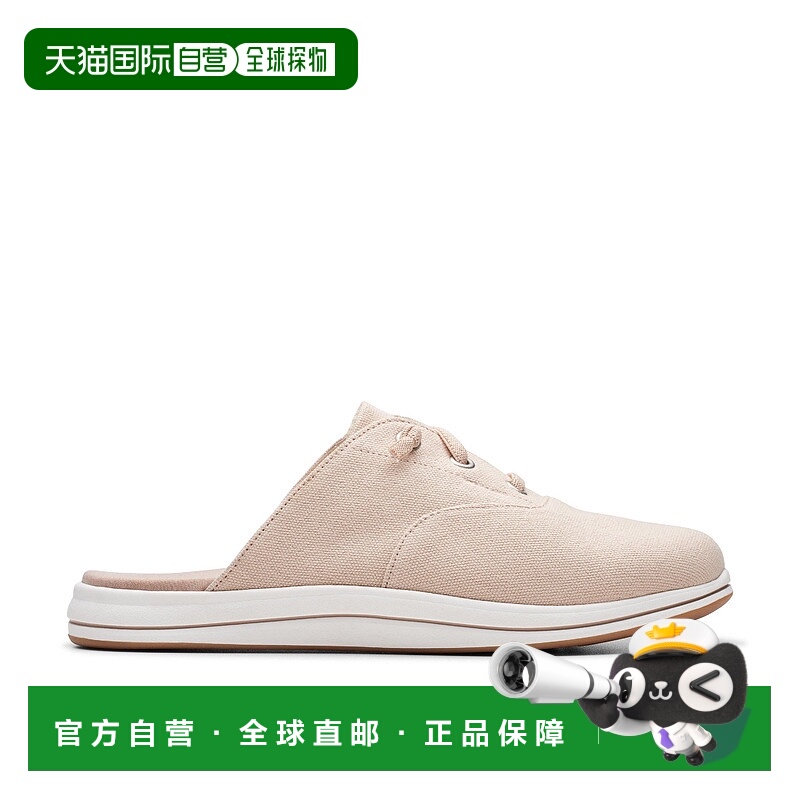 自营Clarks Breeze Clara在米色纺织品中-浅沙 美国奥莱直发