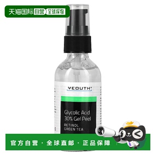 香港直邮Yeouth,30% 乙醇酸去角质洁肤水，2 液量盎司（60 毫升）
