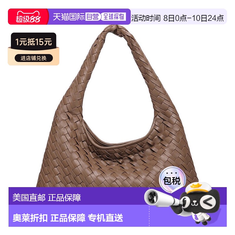 自营Walter Baker Haven Leather Mini Hobo - cedar 【美国奥莱