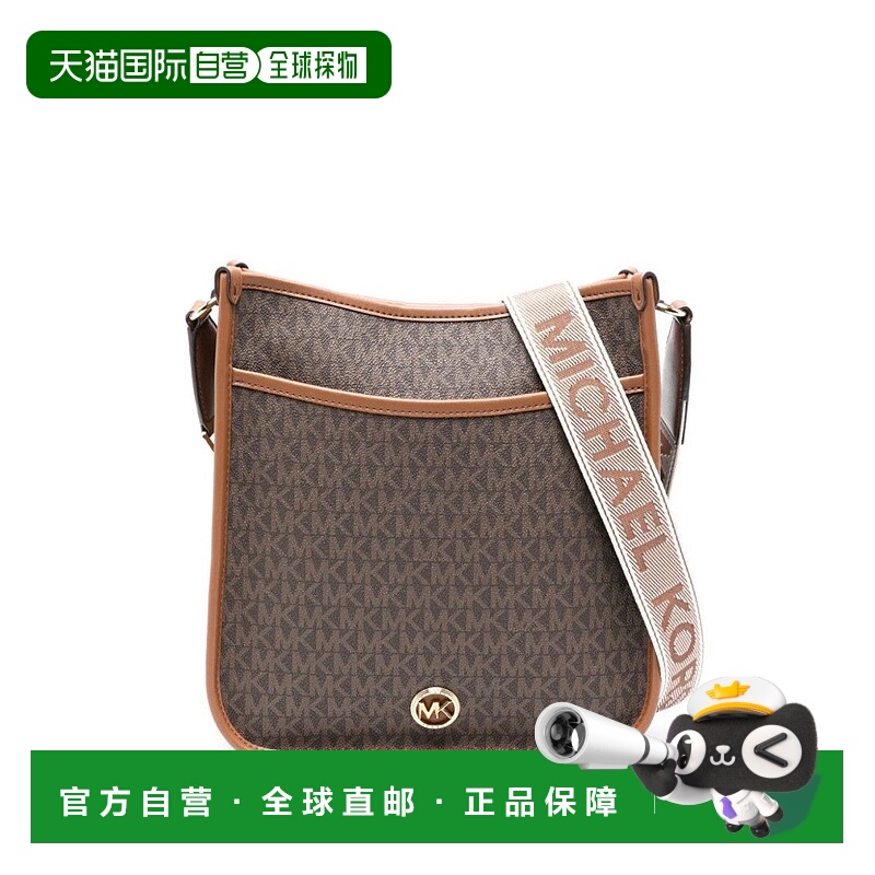 自营michael korsLarge Messenger Bag - brown 美国奥莱直发