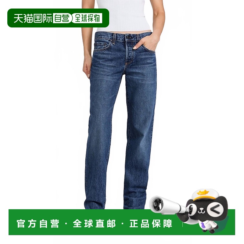 自营askk nyLong Low Rise Straight Jeans In Sundowner - sundo