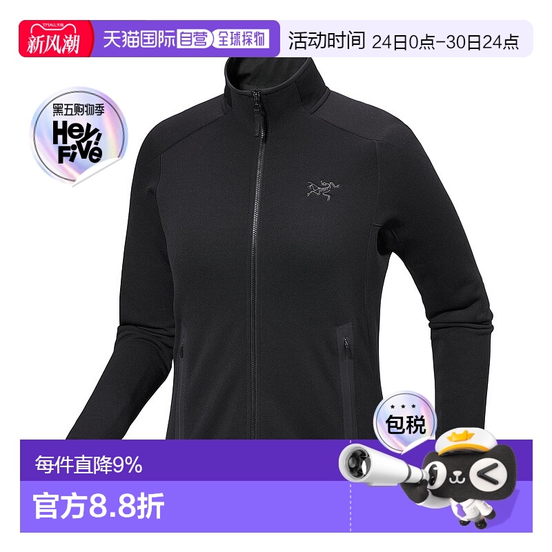 加拿大直邮始祖鸟Kyanite女款抓绒透气舒适户外立领夹克