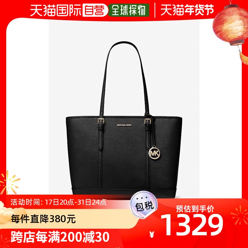 【美国直邮】Michael Kors迈克高仕女士单肩包黑色百搭日通勤拉链