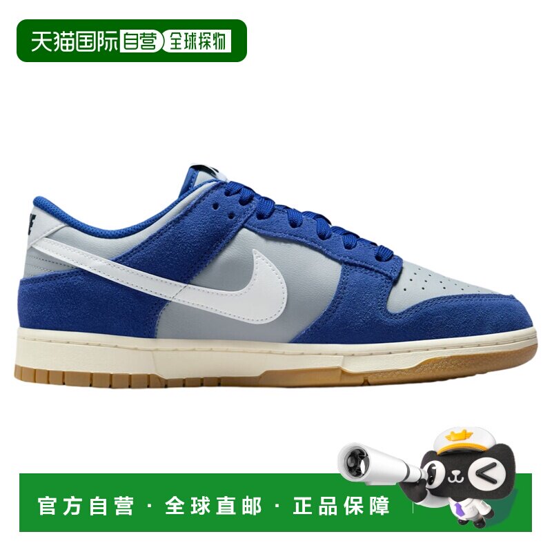 自营nike男士扣篮低复古SE深宝蓝色口香糖-深宝蓝色 美国奥莱直发