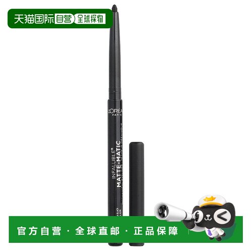 香港直邮欧莱雅,Infallible®，Matte-Matic 机械眼线笔，512正品