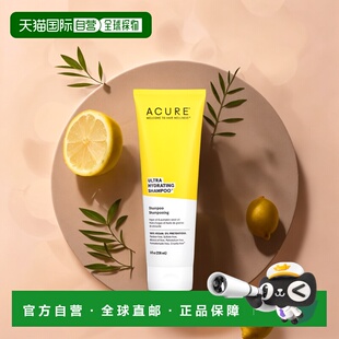 香港直邮ACURE保湿洗发水摩洛哥坚果油 + 南瓜8 液量盎司(2正品