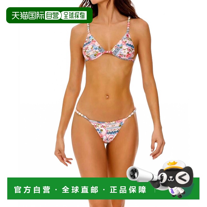 自营agua benditaBelle Bikini Top In Meraki - meraki 美国奥莱