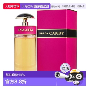 美国直邮Prada普拉达卡迪小姐女士香水花果香调馥郁芬芳清新正品