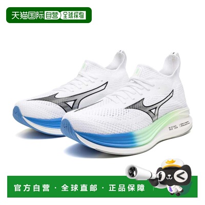 自营Mizuno Neo Zen 411495.005h运动鞋男士白色跑步鞋LIQ1784-白