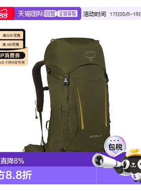 香港直邮OSPREY小鹰Kestrel 38/48/58/68男款大容量双肩包登山包