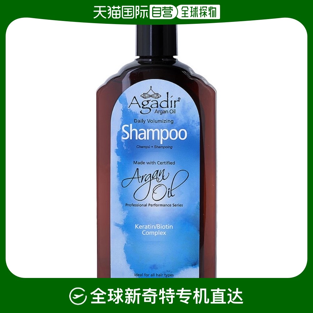 美国直邮agadir agadir argan oil 摩洛哥油丰盈洗发水 355ml