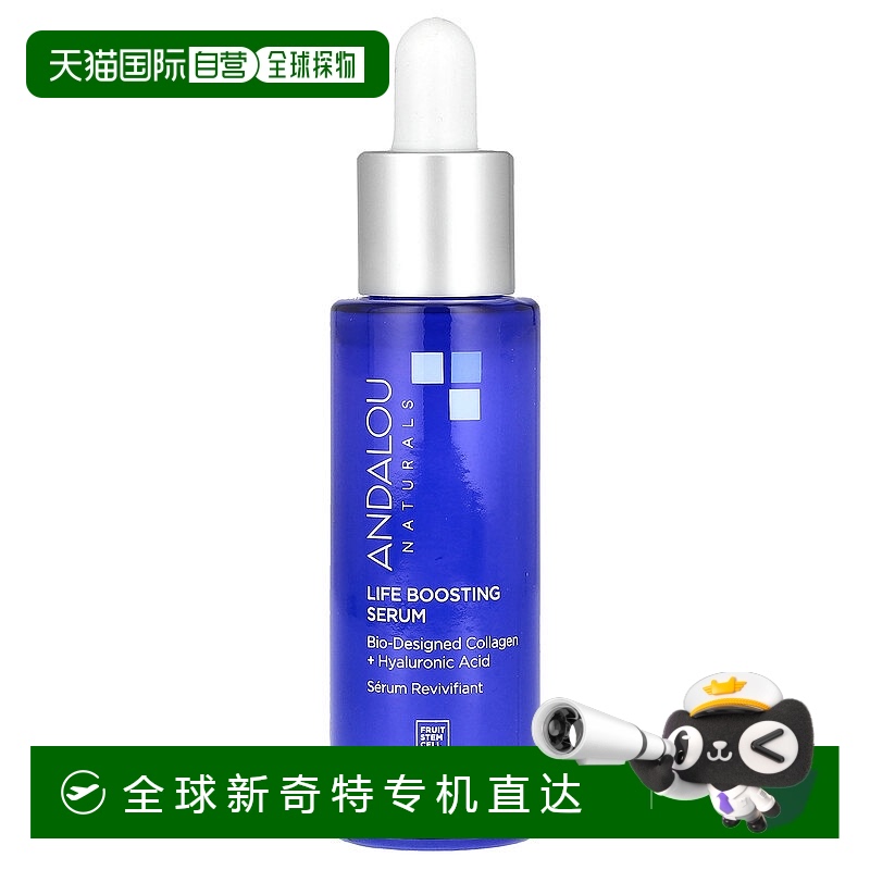 Andalou Naturals精华液焕发皮肤活力深层保湿自然30ml多肽胶原