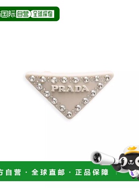 美国直邮prada 造型工具配件发夹配饰夹子 【付后1h可退】