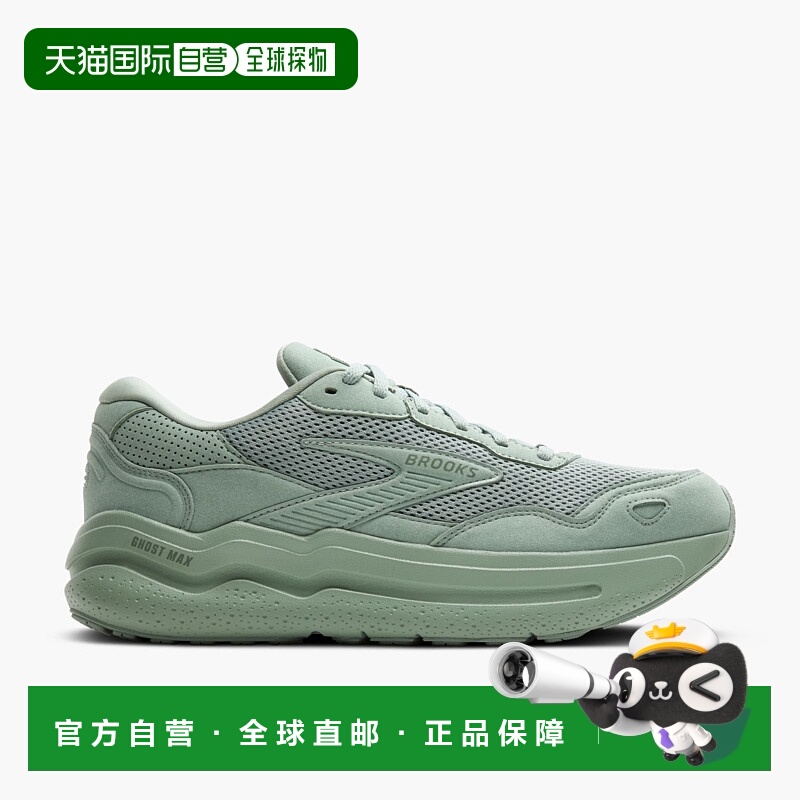自营Brooks Ghost Max SE男式绿色绒面低帮跑步鞋ZOGG745-绿色 美