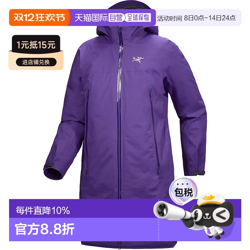 1h可退 加拿大直邮Arc'teryx Beta Down Parka 女款羽绒外套