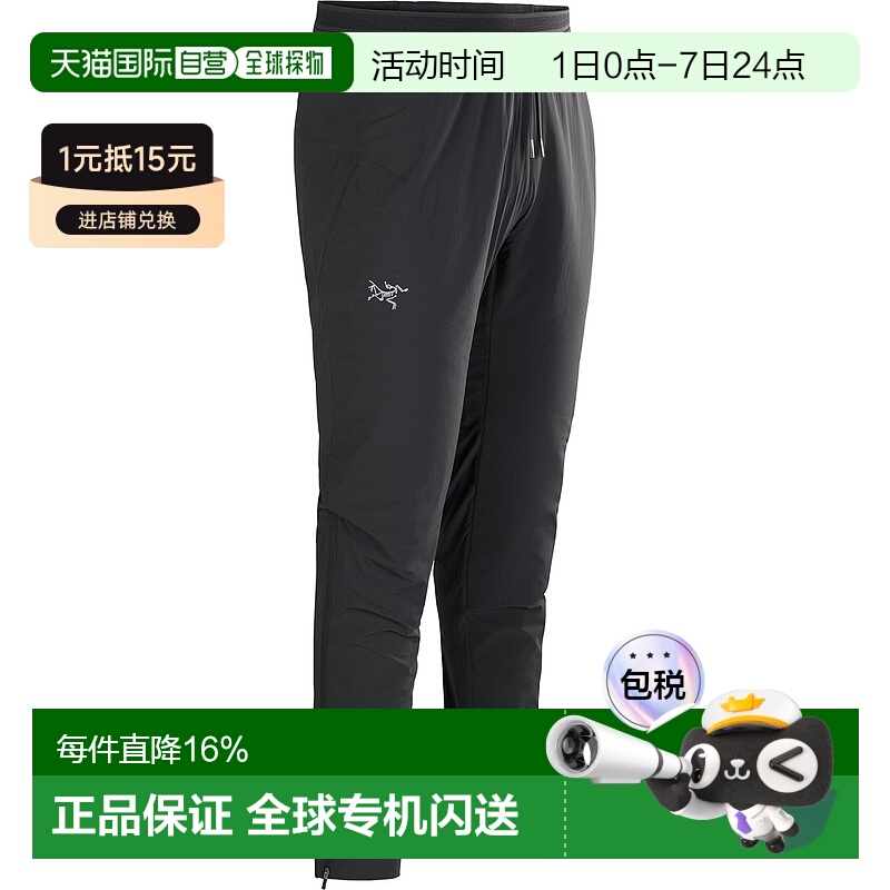 1h可退 加拿大直邮始祖鸟Norvan Insulated Pant男款运动长裤 - 封面