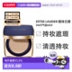 香港直邮Estee 正品 Lauder雅诗兰黛持久DW方气垫SPF45 12g正装