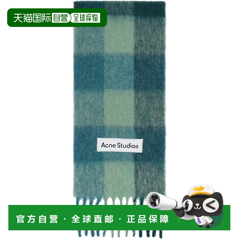 1h可退 香港直邮潮奢 Acne Studios 艾克妮 男士 绿色 Mohair Che