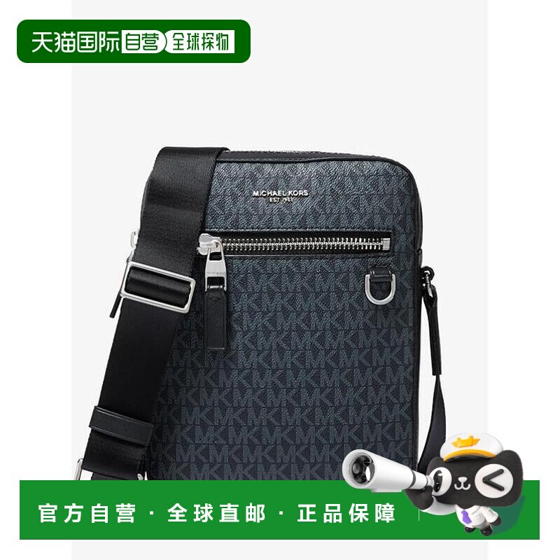 1h可退 【美国直邮】Michael Kors迈克高仕男士单肩包深蓝色印花