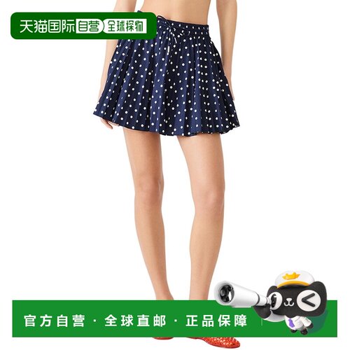 自营Steve Madden Tyria短裙-蓝色 美国奥莱直发