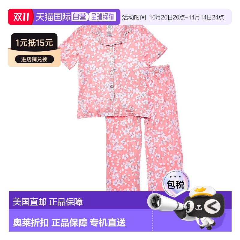 自营 Rene Rofe 2件套快乐日睡衣-粉红色 美国奥莱直发