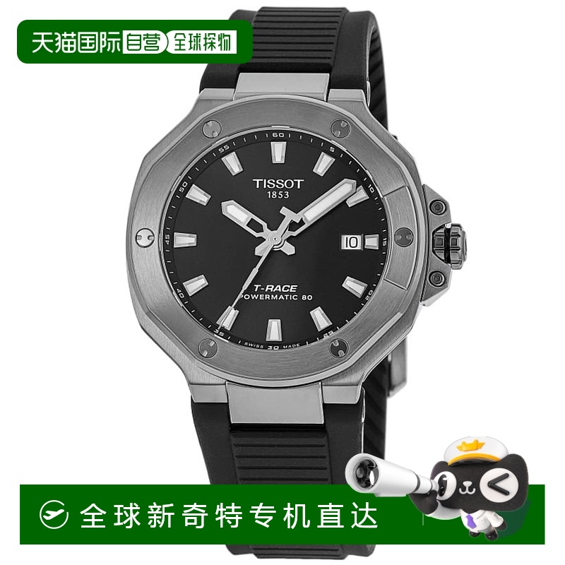自营 tissot天梭T-Race Powermatic 80自动黑色表盘硅胶表带男式T