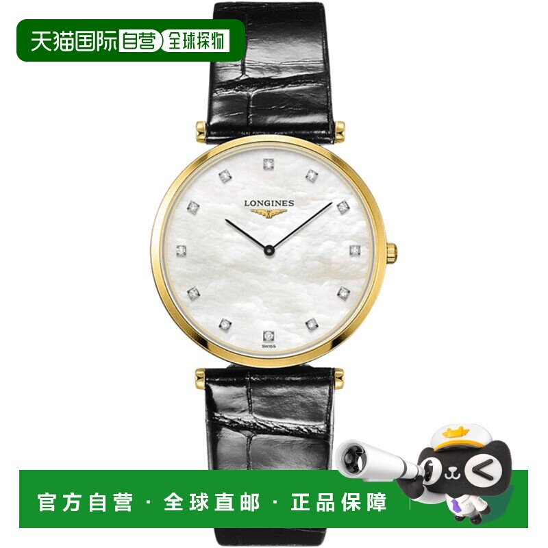 自营 longines浪琴嘉岚系列石英珍珠贝母钻石表盘皮革表带女士腕