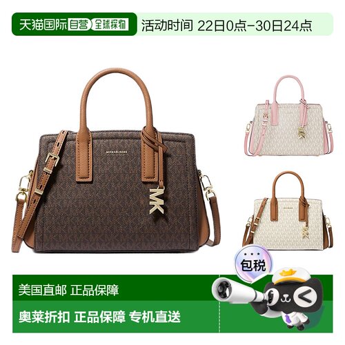 自营Michael Kors MK Laila签名标志手提包女士小号通勤斜挎包女