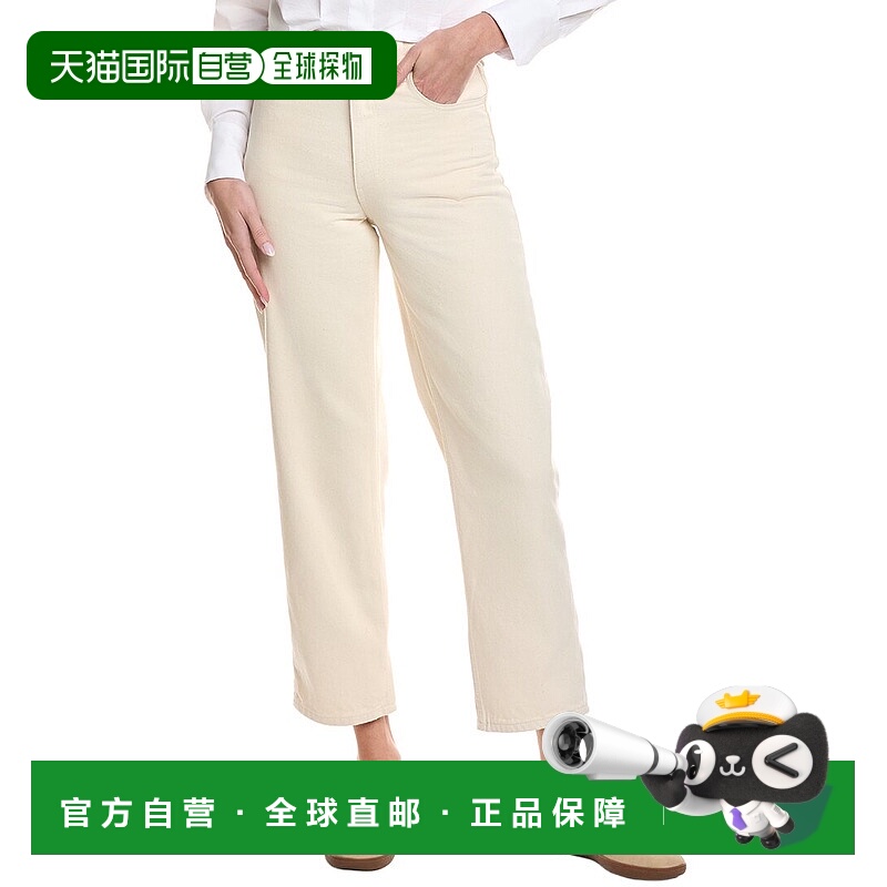 自营Marimekko桶装牛仔裤-白色 美国奥莱直发