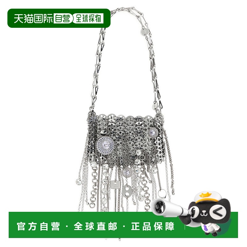自营paco rabanne'1969 Nano Judy Blane' Shoulder Bag - grey