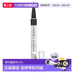 香港直邮Physicians Formula,Eye Booster，幼液体眼线笔，正品
