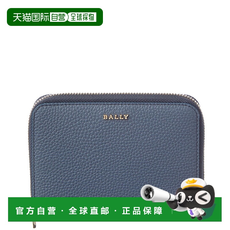 自营Bally Zelda Leather Coin Purse - blue 美国奥莱直发