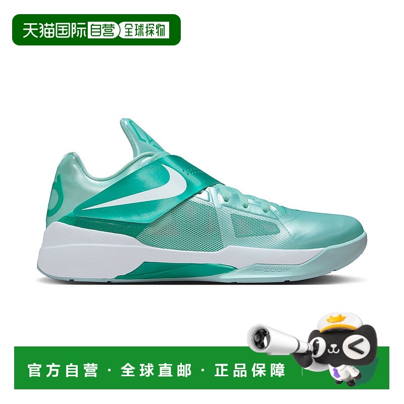 自营Nike KD 4 'Easter' Men's Shoes 美国奥莱直发耐克
