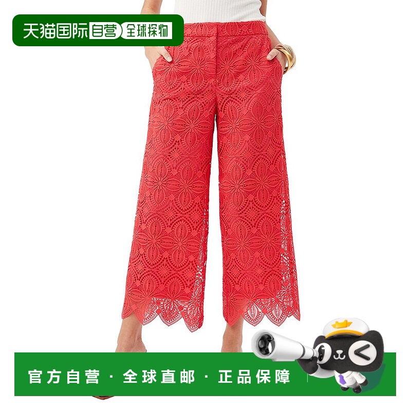 自营Trina Turk Phoenix 长裤 - 橙色 美国奥莱直发