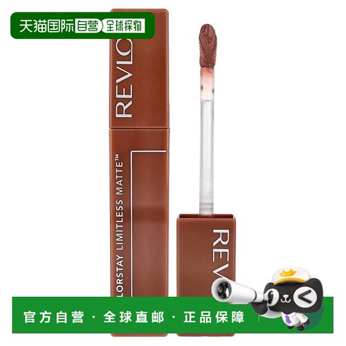 香港直邮Revlon,Colorstay Limitless Matte™ 液体唇膏，003正品