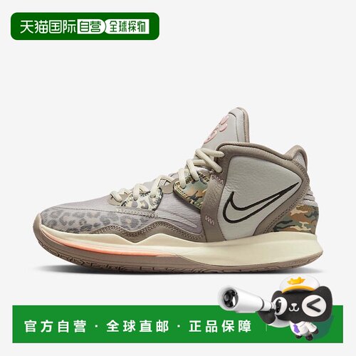 自营男子Nike Kyrie Infinity CZ0204- Leopard Camo篮球鞋GBNC11