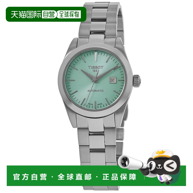 自营 tissot天梭T-My Lady Powermatic 80自动绿色表盘钢制女式手