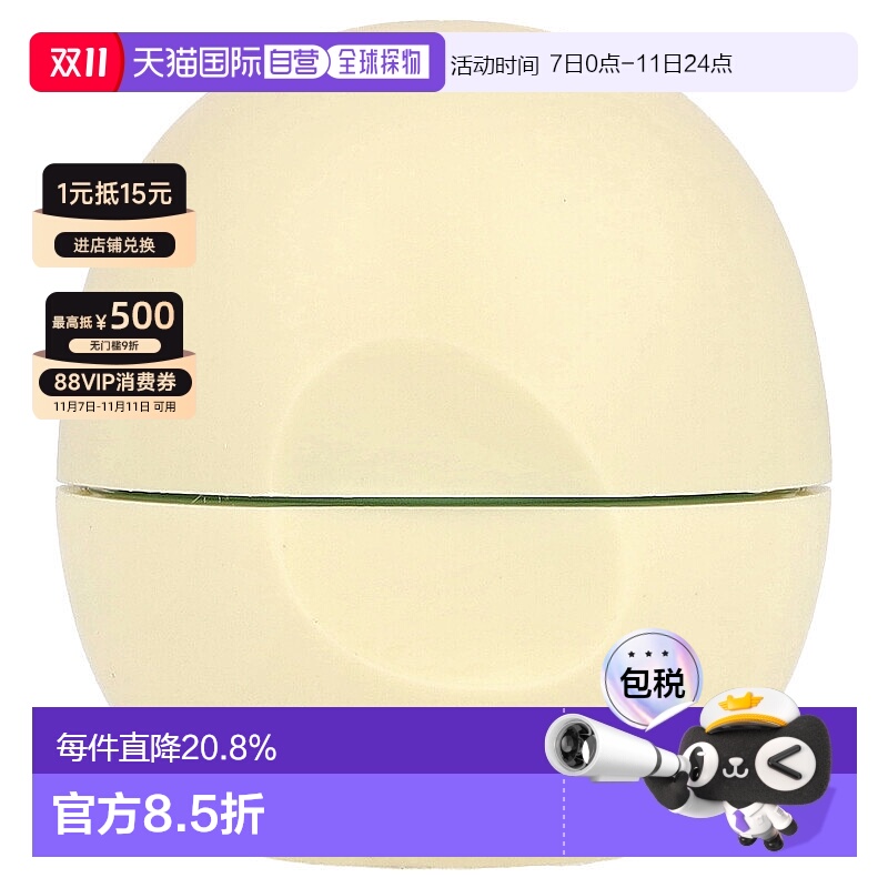香港直邮Eos伊欧诗润唇膏74毫升全天然乳木果润唇膏香草豆正品