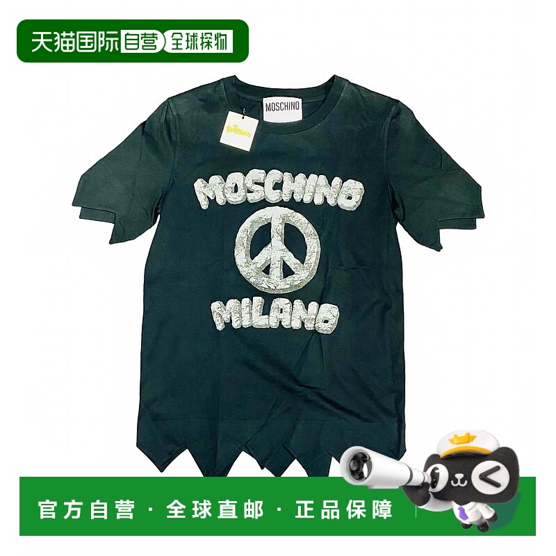 自营Moschino Couture Flintstones黑色T恤 美国奥莱直发