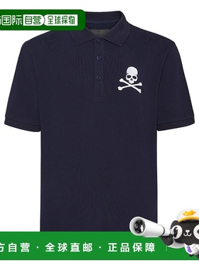 philipp plein珠地网眼 Polo 衫 SS Skull&Bones - 深蓝色 【美国