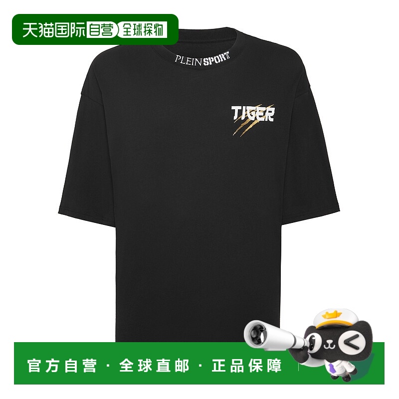 自营plein sportT-shirt Round Neck SS Tiger Tokyo - black/lig