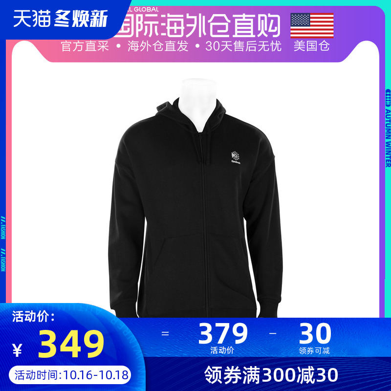 美国直邮Reebok Classic Full Zip Hoodie 锐步男子休闲连帽外套