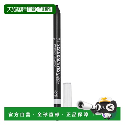 香港直邮芮谜,Scandal'Eyes，防水中性笔，001 黑色，0.04 正品