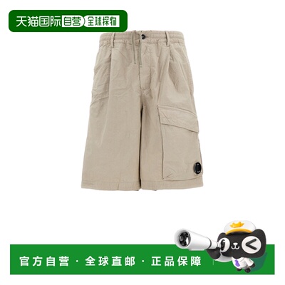 自营c.p. companyMicro-Reps Boxy Lens Shorts - neutrals 美国