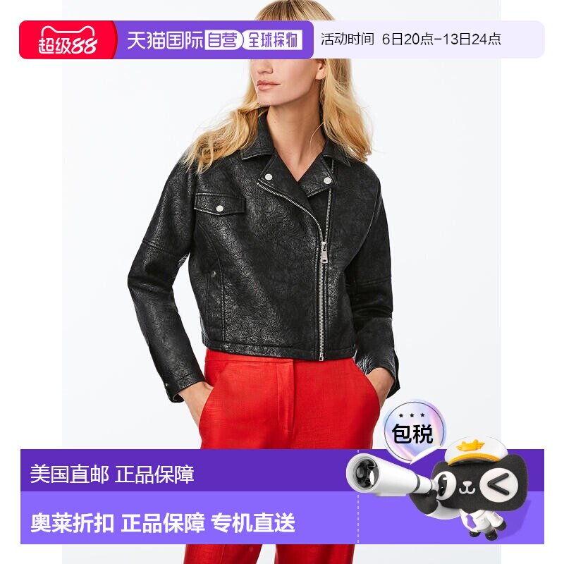 自营bernardoBLEECKER VEGAN LEATHER JACKET - black 美国奥莱直图片