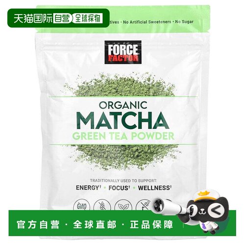 香港直邮Force Factor,有机抹茶绿茶粉，5.96 盎司（169 克）