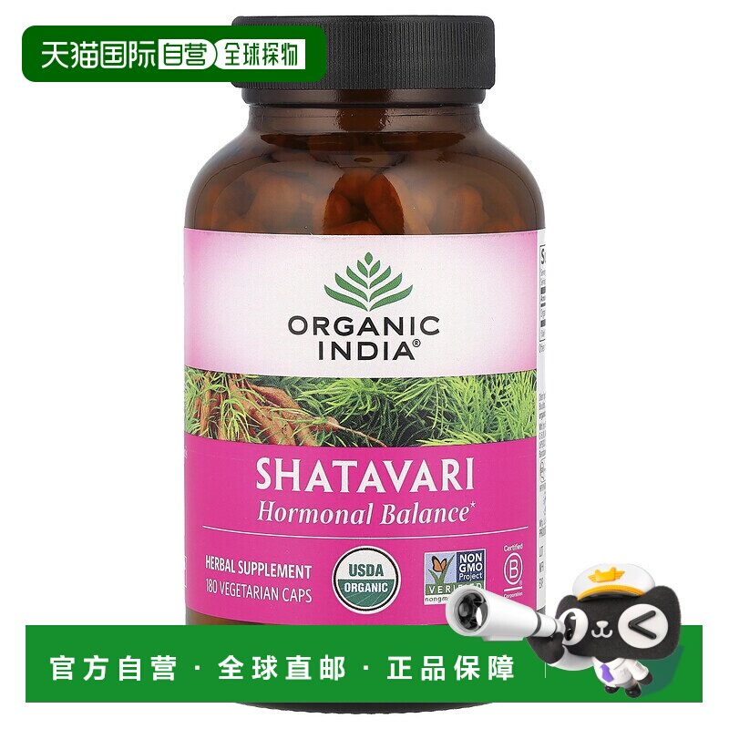 香港直邮有机印度,天门冬素食胶囊，180 粒（每粒 400 毫克）