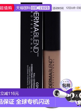 美国直邮Dermablend全面覆盖遮瑕膏持久温和细腻舒适补水保湿10ml