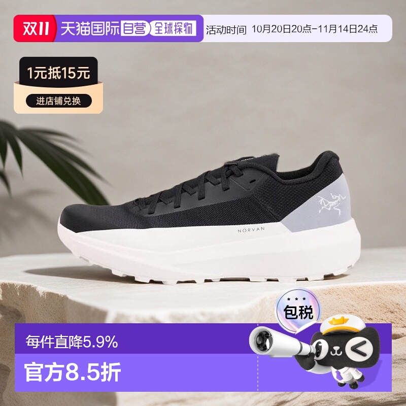 1h可退 加拿大直邮始祖鸟Norvan LD 4女士舒适透气户外运动跑鞋