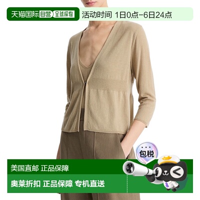 自营Vince Wool-Blend Ribbed Cardigan - tan 美国奥莱直发开衫